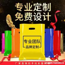 塑料袋礼品盒袋包装袋服装店子衣服手提袋礼品袋印刷logo