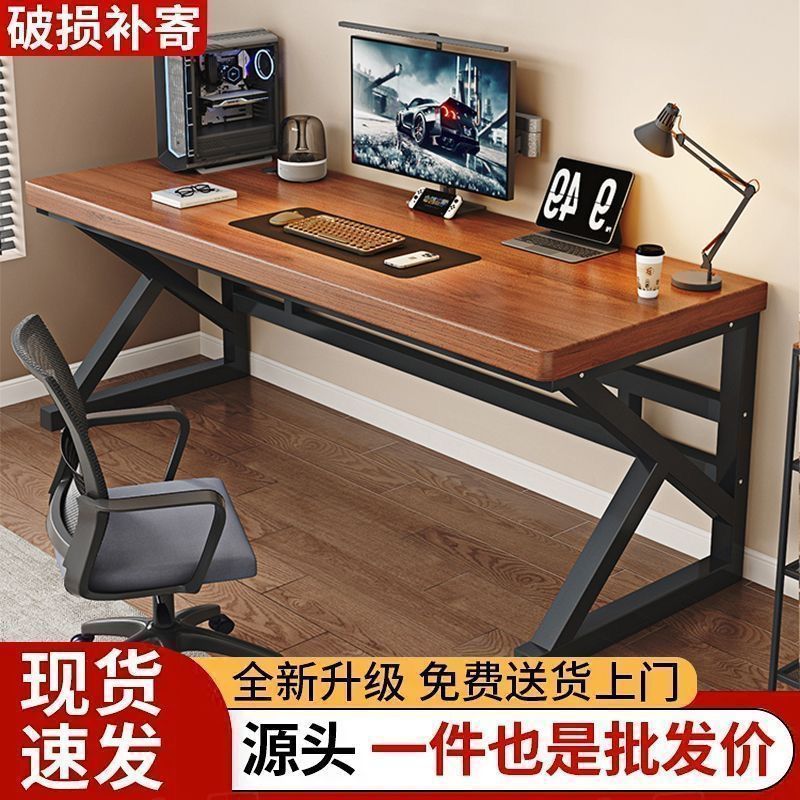 电脑桌办公桌台式简约现代桌子家用书桌办公电竞工作学生写字桌子|undefined