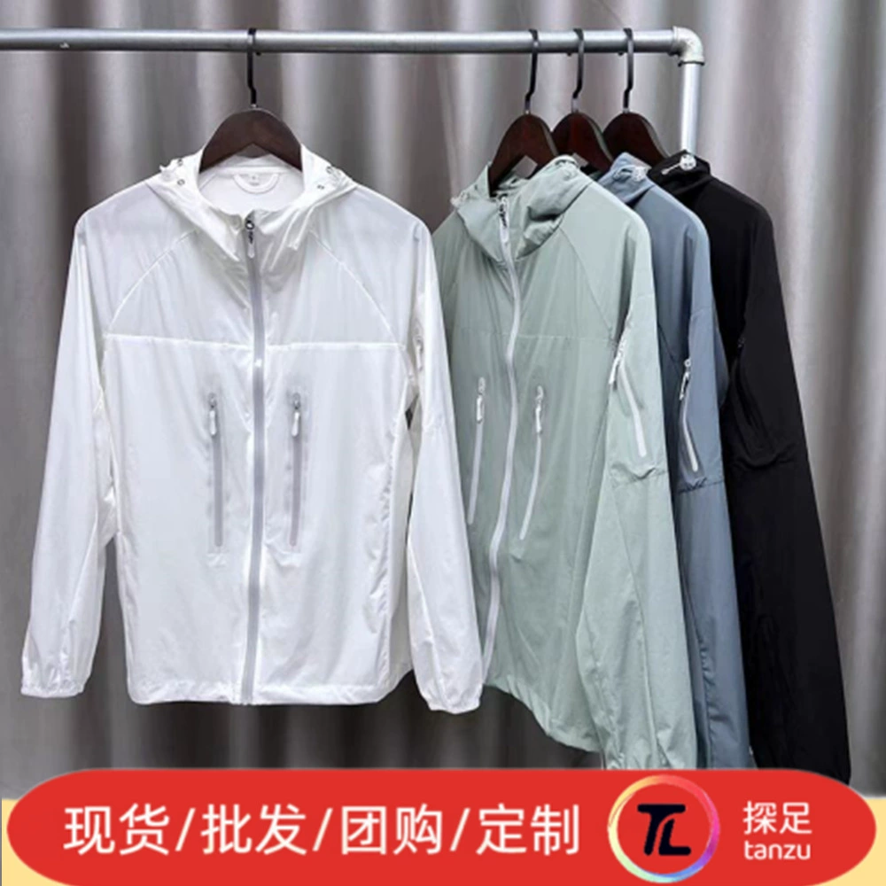 Птичий дом тот же солнцезащитный крем с длинными рукавами, тонкий и дышащий, ледяной шелк, прохладный рыболовный солнцезащитный крем