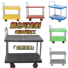 定制款快递专用黑色双层手推车四轮围栏拉货小拖车家用平板手推车