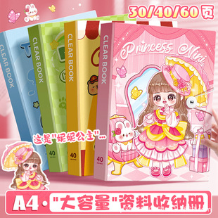 Cartoon Student Girl Princess Children's Cute High Color Value