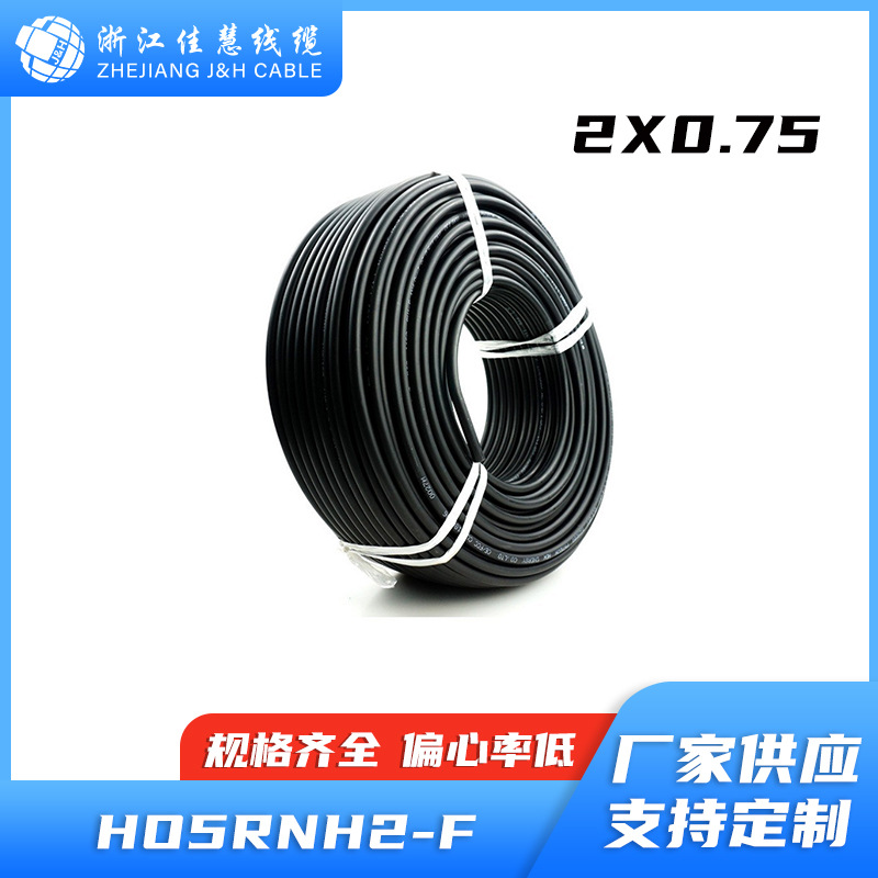 灯串线 耐磨柔性扁平 防水2芯欧规HO5RNH2-F 低温欧标认证橡胶线9