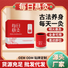 每日小悬灸艾灸盒随身灸家用小悬灸筒控温艾柱条贴艾炙器具罐