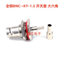 ȫ�~BNC--KY-1.5�_�촰���������lͬ�S�B���� BNCĸ�^����ĸ��ˮ