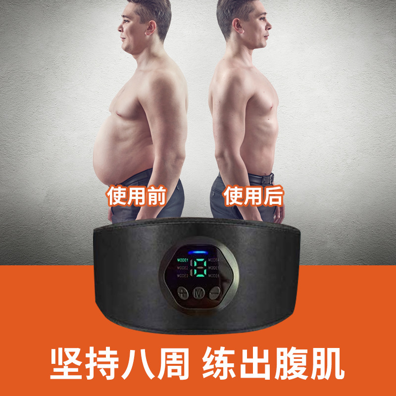 スマート腹筋はフィットネスの筋肉を貼ります。|undefined