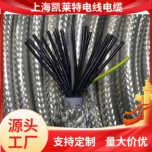 Customized Mr755 High Tensile Pur Sheathed Cable, Suitable for Harsh Environments on Land/Sea Equipment