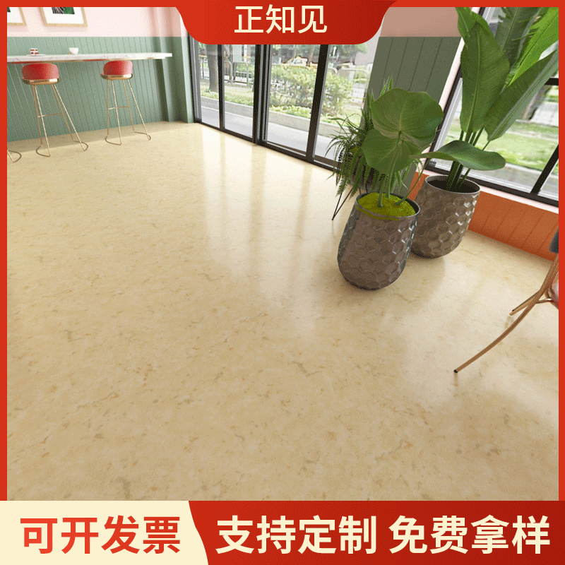 多色可选商用公共场所密实地胶卷材 PVC多种花纹木纹塑胶地板