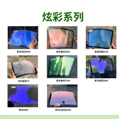 Car Film, Full Car Film, Automotive Film