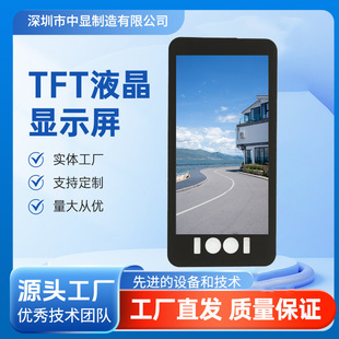 50pin�Ӱ� 6.95��TFT�Q��Һ���@ʾ���׼�