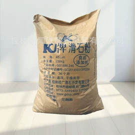 碳酸钙;滑石粉;硅酸镁