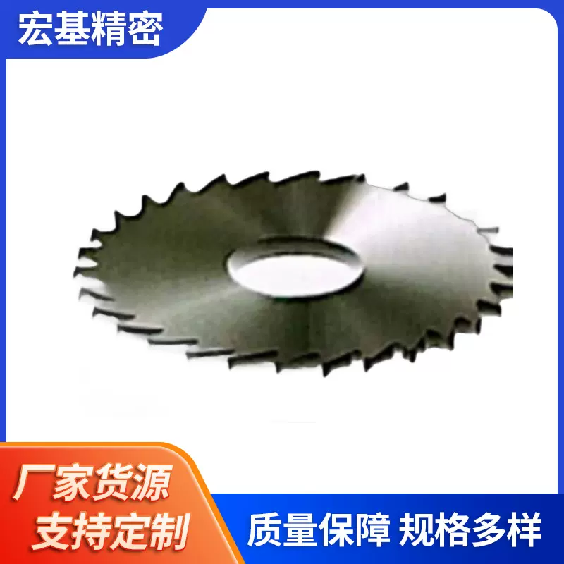 供应镶合金锯片铣刀 整体硬质合金锯片铣刀 合金锯片铣刀厂家供应