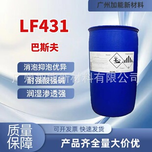 ��˹��LF431���ݷ��x�ӱ�����Ԅ� �͏��|���I������ϴÓ֬����