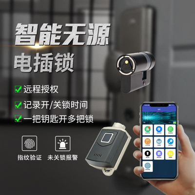 電力電插鎖智能電力門禁鎖芯配電櫃門鎖箱式變壓器櫃門鎖智能鎖