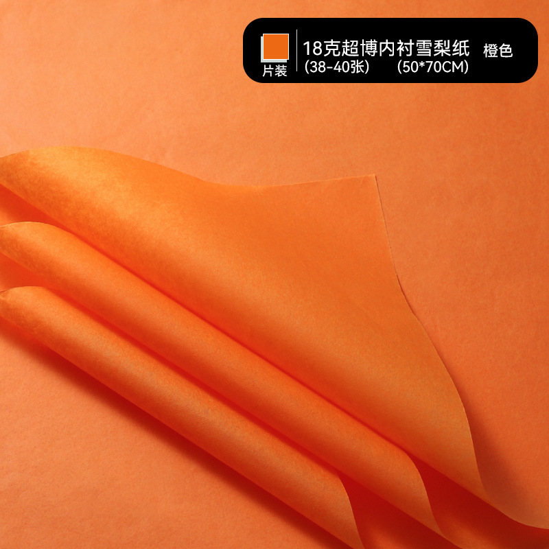 Papel de pera perla impermeable base de ramo de papel de forro papel de embalaje de flores al por mayor para hornear papel de embalaje floral