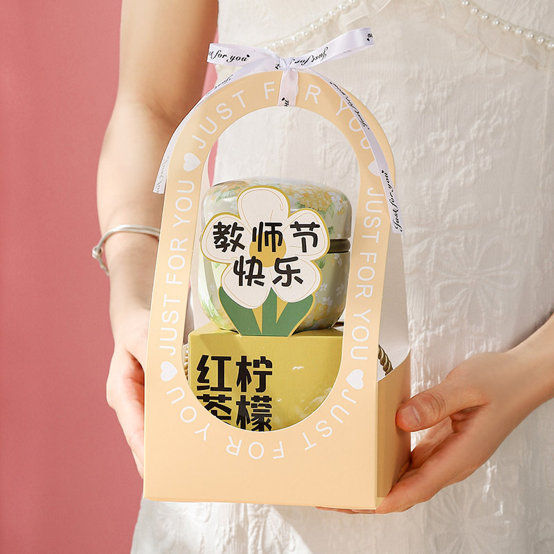 教师节幼儿园开学季礼物2025送男女老师实用礼品高颜值花茶礼盒|undefined