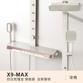 现代奶白色淋浴花洒套装贴墙全铜恒温增压浴霸数显家用现代风格