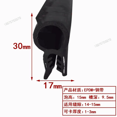 Avtomobil səs izolyasiya zolaqları — Cabinet Car Door Top Bubble - height-30-width-17-cards-1-3mmprice-per-meter