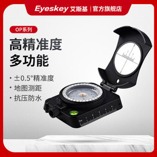Factory wholesale black compass flip compass map pulley distance measuring North needle compass