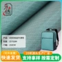 防水加密400d长丝面料