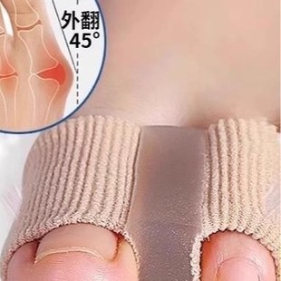 Toe Valgus Corrector, Big Toe and Foot Bone Correction Artifact, Silicone Toe Separator, Men's and Women's Foot Shape Correction Artifact