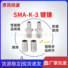 SMA-K-3�� ���� SMAĸ�^���l���B���^ ���ݼy�ȿ׉���