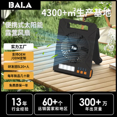 ソーラーファンポータブルパワーバンクLED照明USBキャンプクロスボーダーリチウム電池ファン屋外キャンプファン
