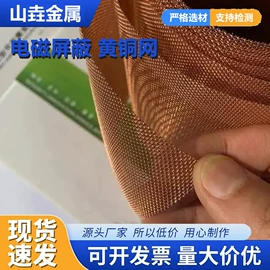 铜丝网;不锈钢网;滤片