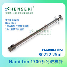 ���ţ�80222 Hamilton 1700ϵ�������Խ����� 25uL��ͲTLL�ӿ�