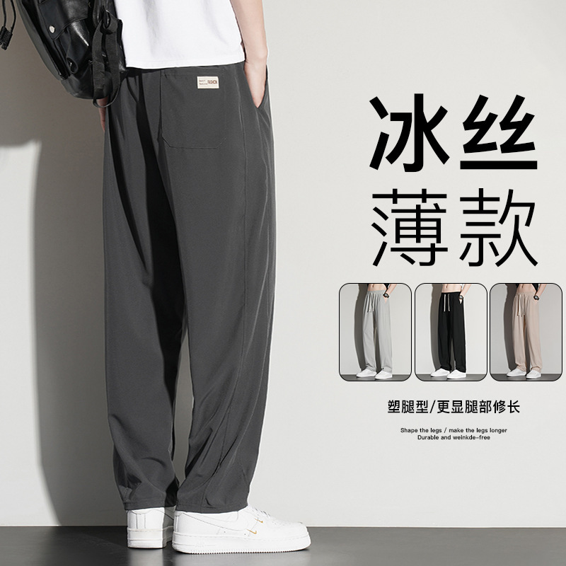 New Men's Pants Cotton Sweat Pants Fashion Brand Loose Straight Wide Leg Pants Sports Casual All-match Long Pants for Men New Men's Pants Cotton Sweat Pants Fashion Brand Loose Straight Wide Leg Pants Sports Casual All-match Long Pants for Men