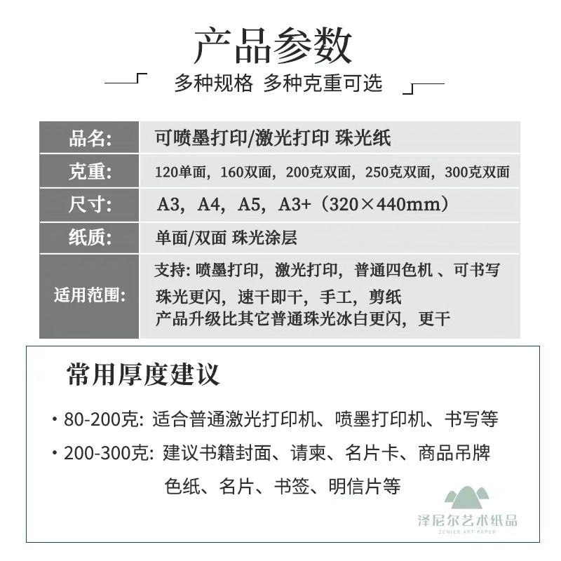 微信图片_20250611132154