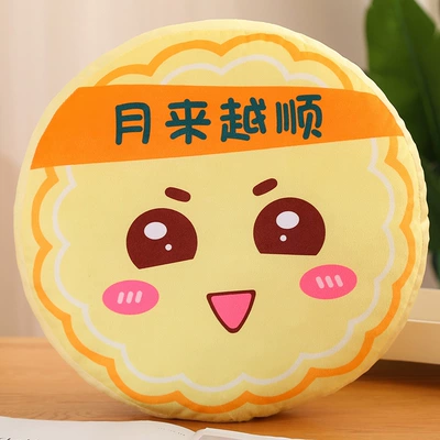 Oyuncaq yastıqlar — Festival Simulation Cartoon Mooncake Pillow - the-moon-comes-smoothly-trumpet-20cm