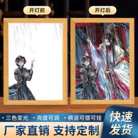 厂家批发抖音ins灯光画百无禁忌天下天官赐福动漫创意小夜灯相框