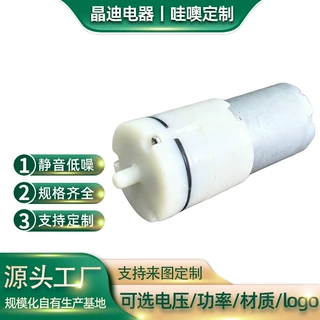 源头厂家定制370气泵香薰机气泵雾化器气泵真空泵微型气泵
