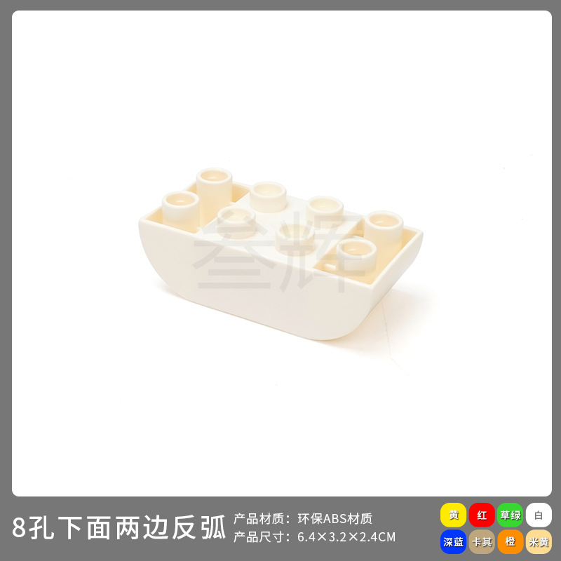 Обратная дуга с обеих сторон под отверстием 8