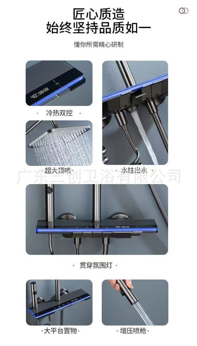 花洒详情页-02.jpg