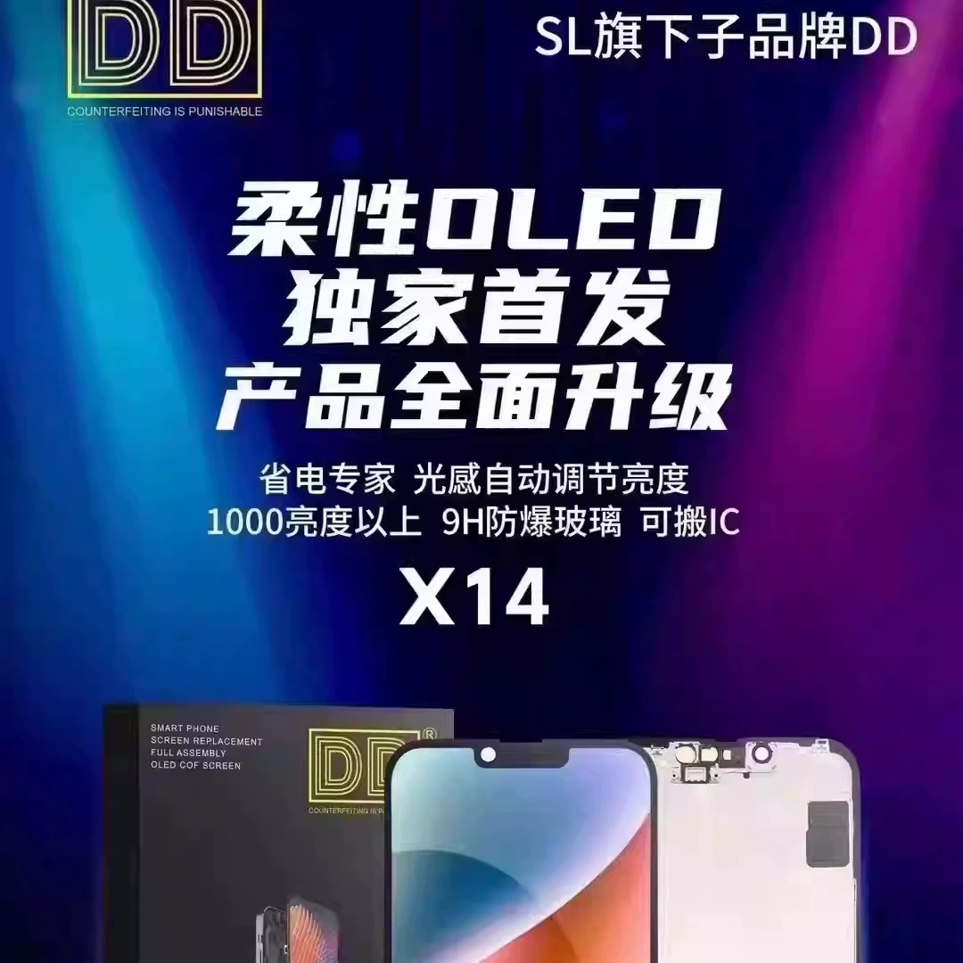 Apple, совместимый подлинный мобильный телефон, экран, iphone