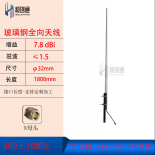 �̈́�ͨ460MHz�D�������ȫ���쾀450-455-465-470MHz���W����
