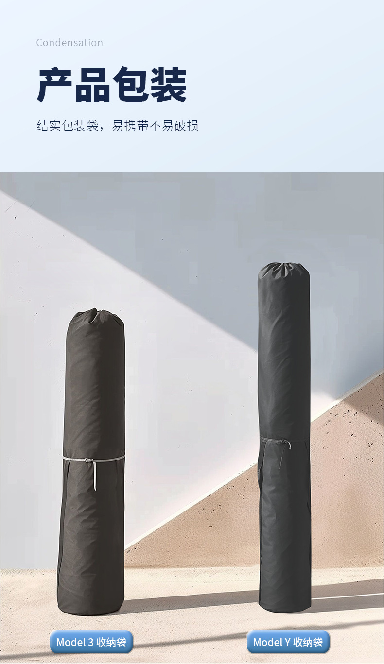 Suitable for Tesla's New Version Model Y/3 Ice Crystal Curtain Suede Electrostatic Silicone Adsorption Sunroof Sunshade