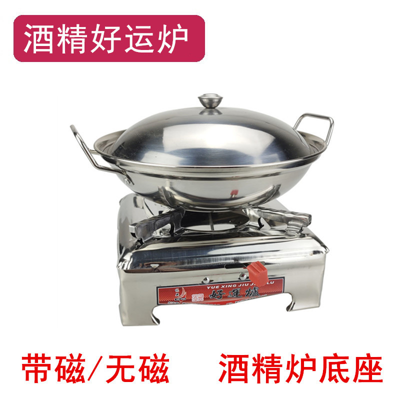 Stainless steel solid alcohol stove square hot pot small dry boiler…