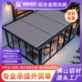 伸缩式定制电动遮阳卷帘