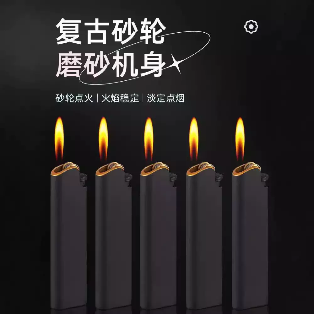 金属硅胶砂轮打火机定 制logo订 做广告磨砂明火印字酒店KTV刻字