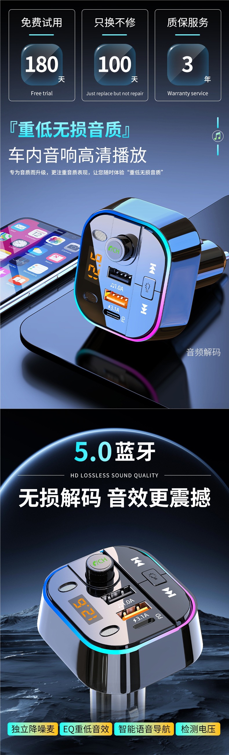 Multifunctional Ambient Light Car Bluetooth Charger Super Fast Charging Car Apple Car Cigarette Lighter Adapter