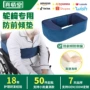 横向定位跨境腰部楔形垫