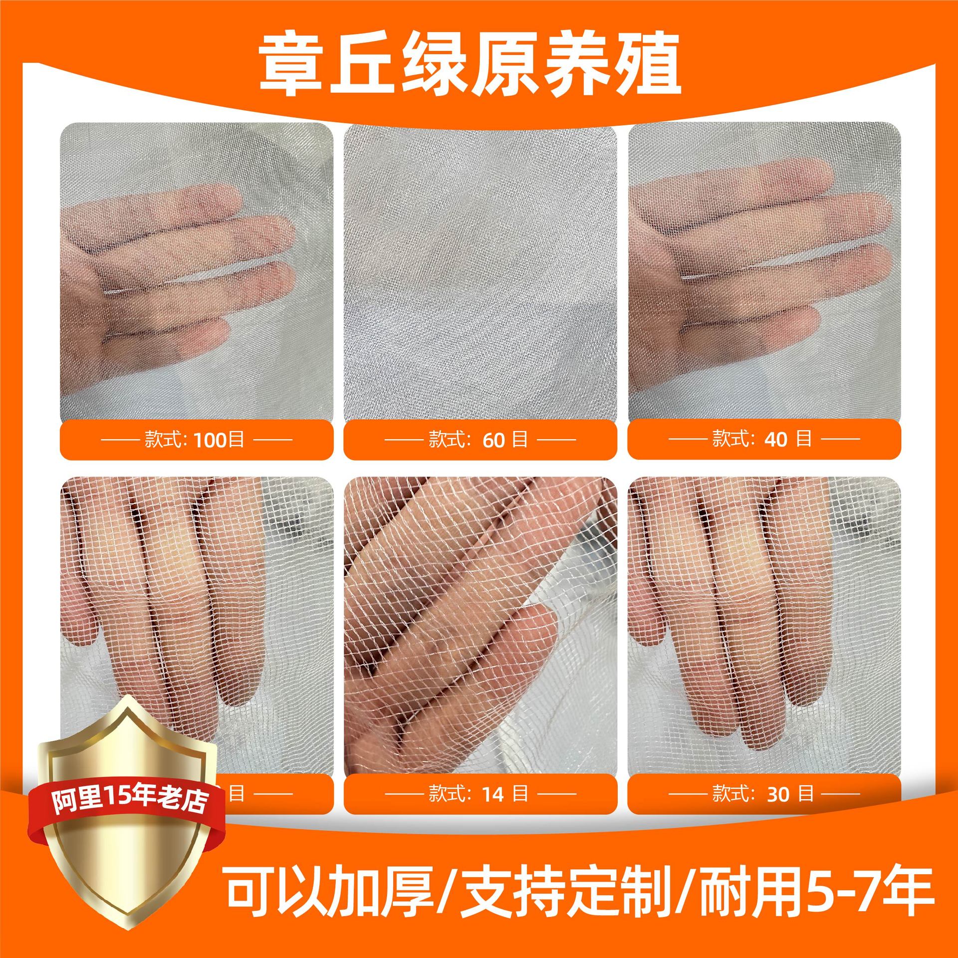 农用多功能防虫防蚊网厂家 养殖厂防蚊果蔬防雹哈密瓜瓜果防虫网