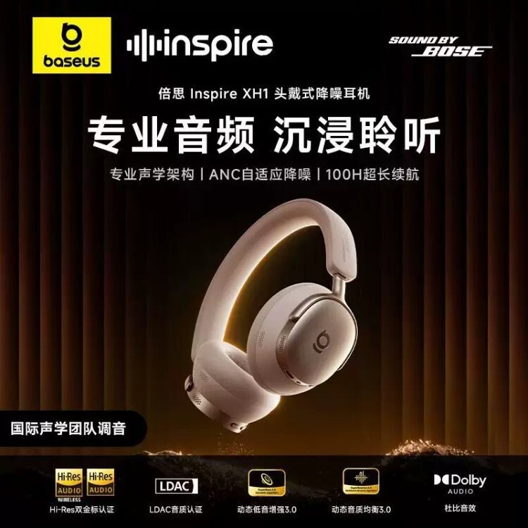Suitable for Inspire Xh1 Head-Mounted Active Noise-Cancelling Bluetooth Headphones for Gaming, Long Battery Life, E-Sports, 2025 New Model Suitable for Inspire Xh1 Head-Mounted Active Noise-Cancelling Bluetooth Headphones for Gaming, Long Battery Life, E-Sports, 2025 New Model