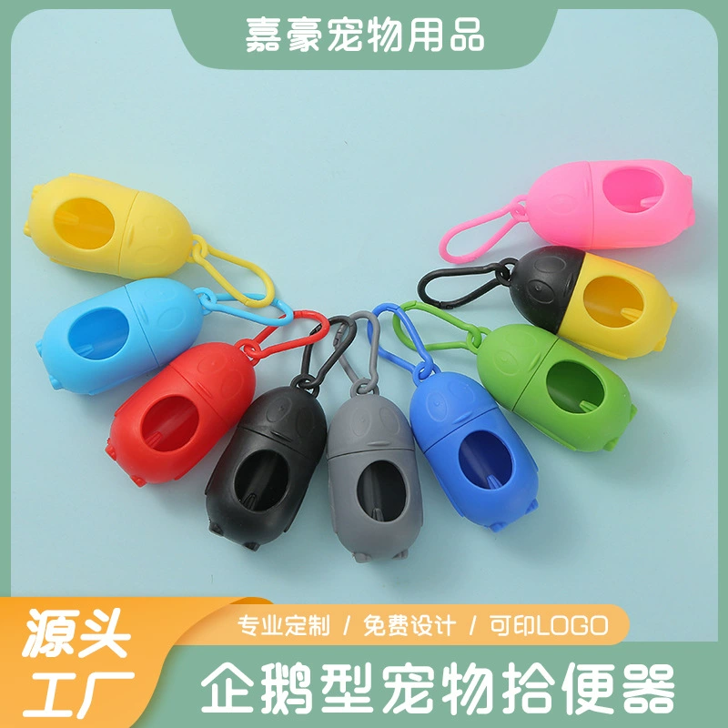 Пингвин-тип питомца оптом матовый матовый питомец