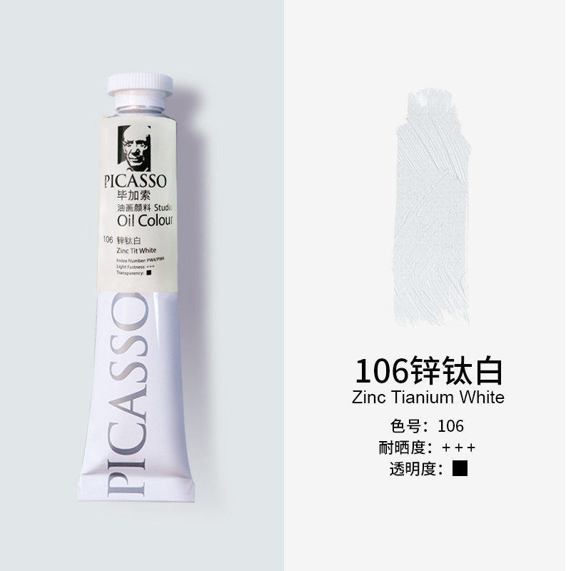 Picasso Phoenix pintura al óleo 50ml 170ml principiante conjunto único de pintura al óleo