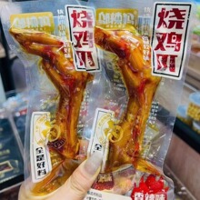 �w�������uצ �u�������� �u���u֭ζ С���Q�� һ��5�� ��ʳ���l