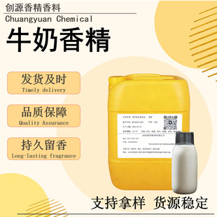 ��Դ �S�ҬF؛�๦����;�ջ��㾫ԭҺ ţ���㾫 �־�����