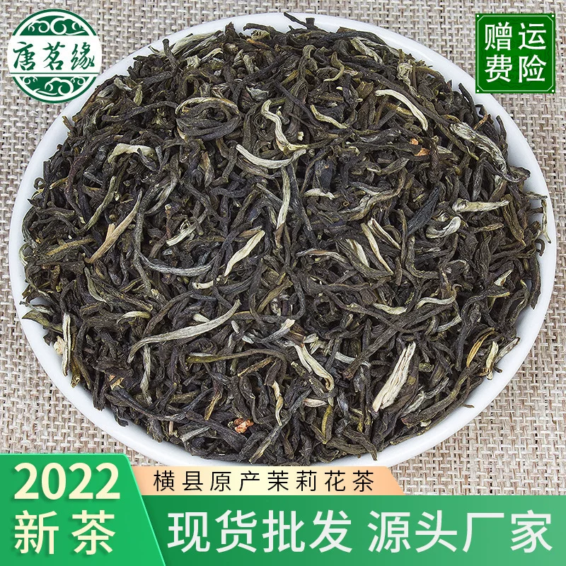 Жасминовый чай, ароматный Pekoe чай, Xin Yang Mao Jiang чай, оптом